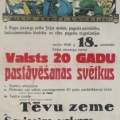Afiša Latvijas valsts pastāvēšanas 20. gadu jubilejas pasākumam Sējā 1938. gada 18. novembrī. TMR 14666_3