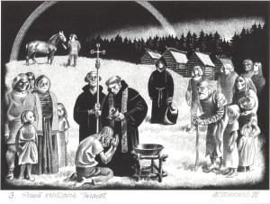 “Pirmā kristīšana Turaidā”, zīmējums. 1995. gads, Aleksandrs Stankevičs)